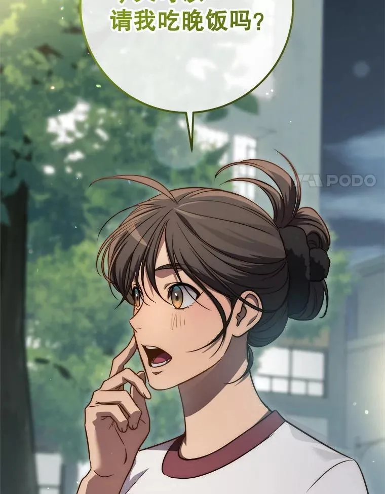 64.大更新 第101页