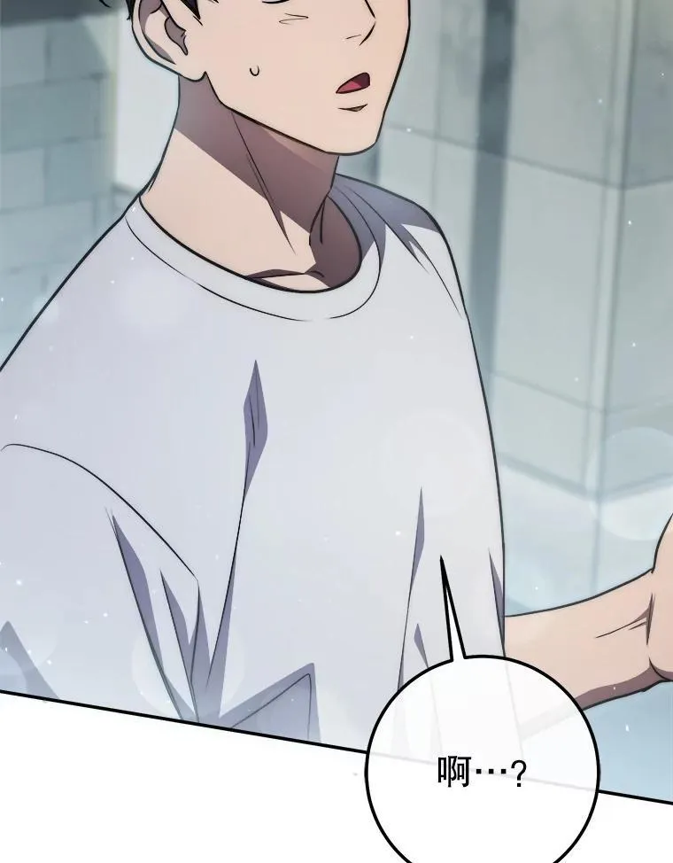 64.大更新 第103页