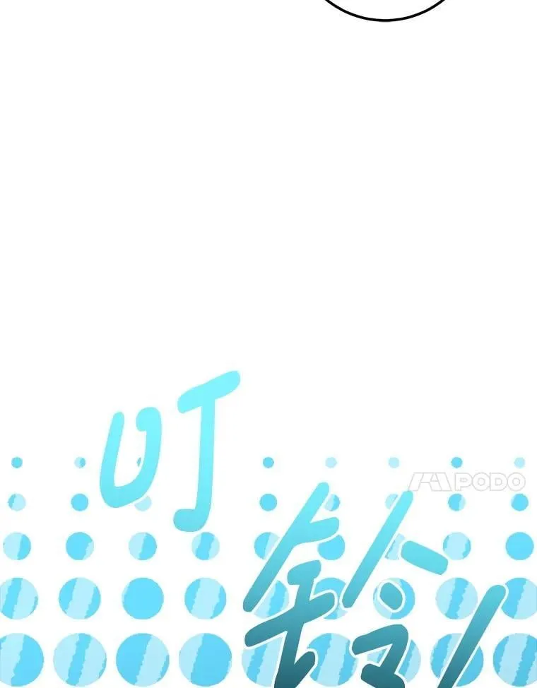64.大更新 第104页