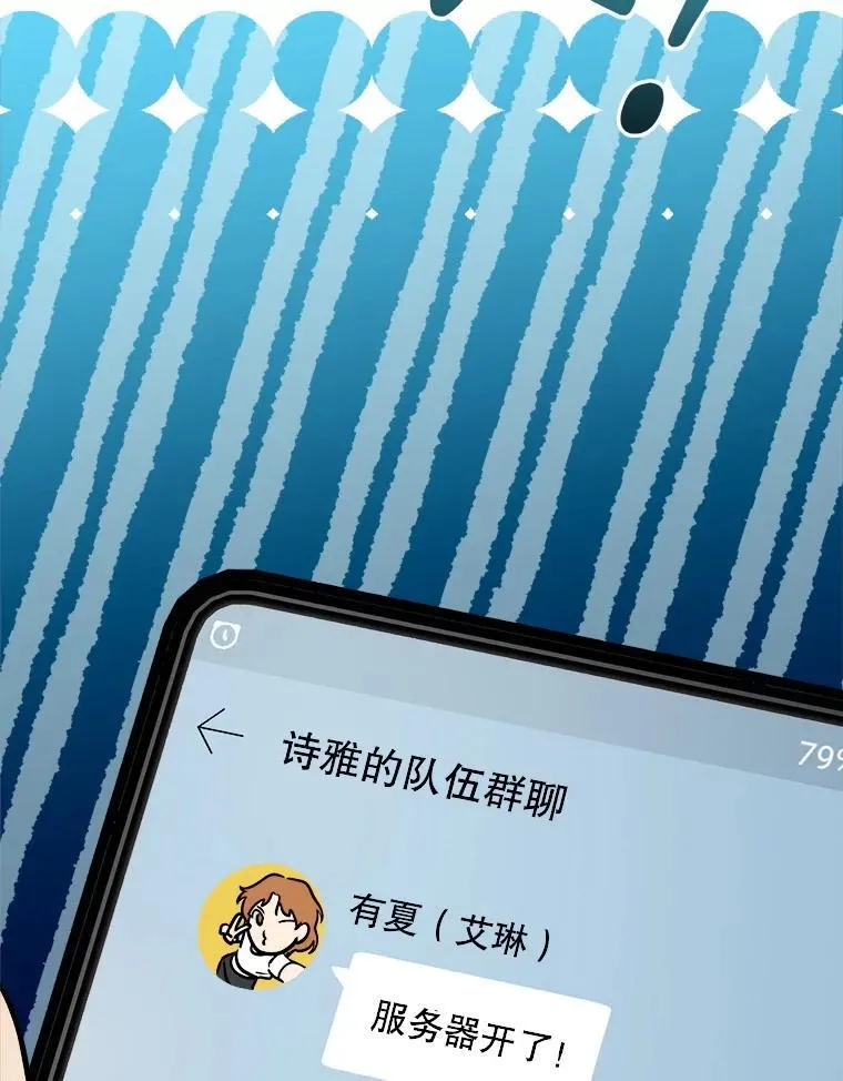 64.大更新 第105页