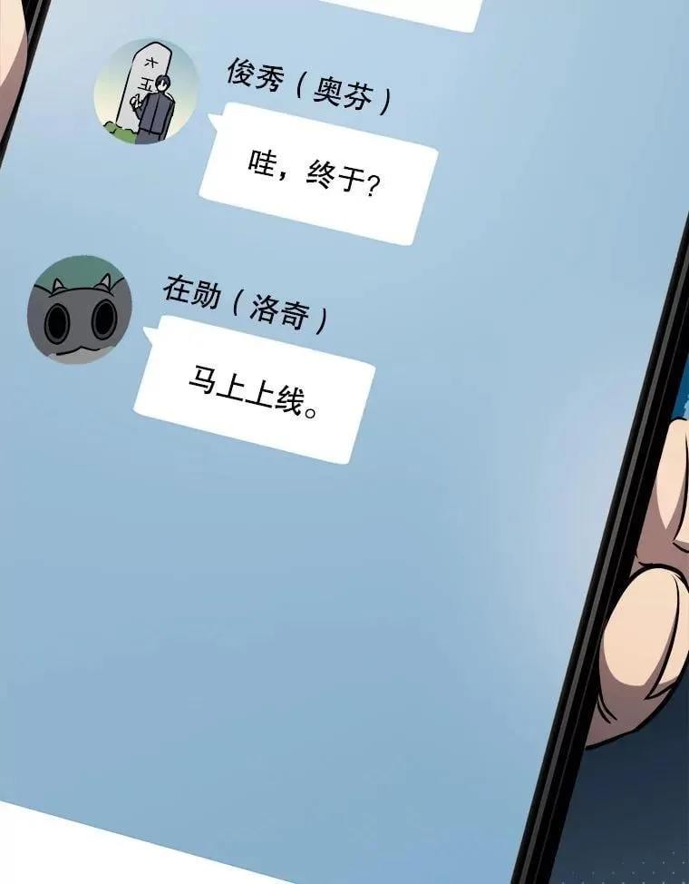 64.大更新 第106页