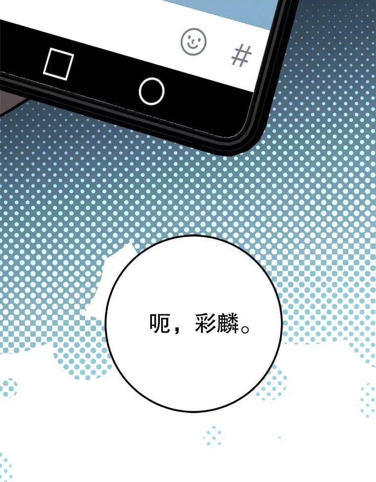 64.大更新 第107页