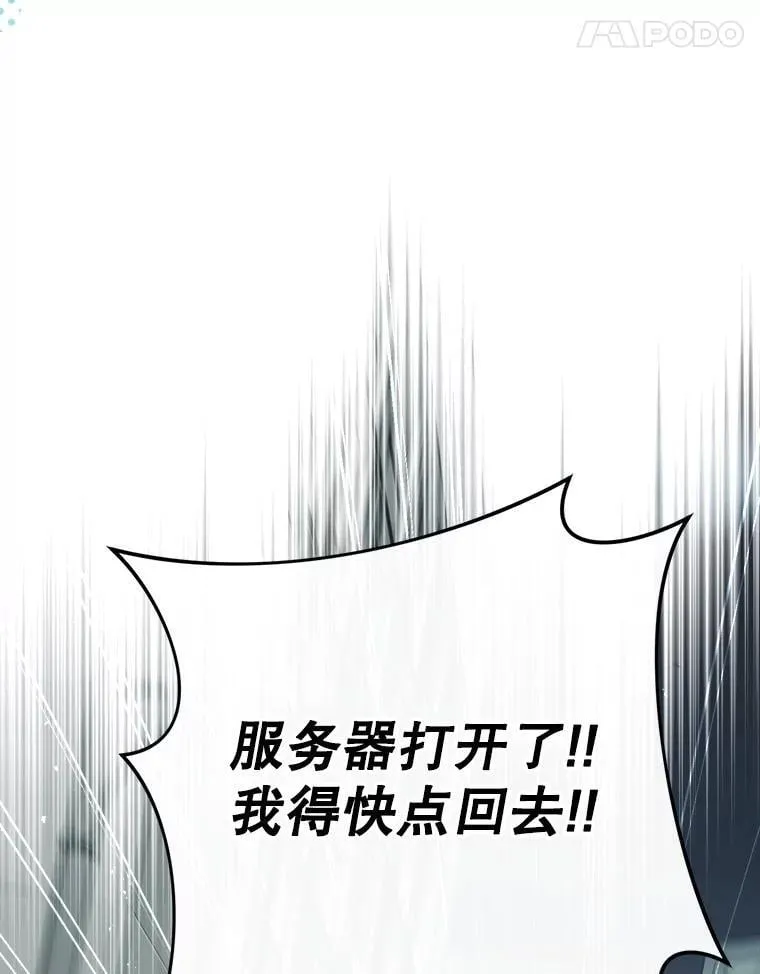 64.大更新 第108页