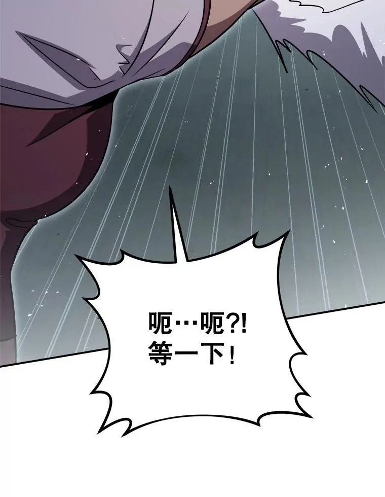 64.大更新 第110页