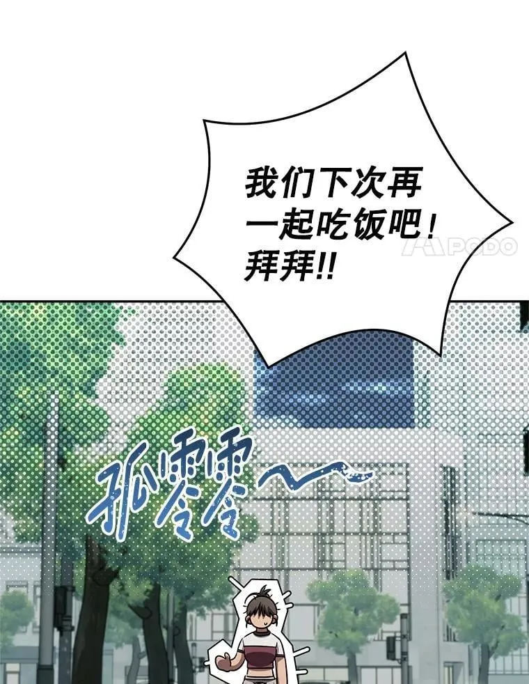 64.大更新 第111页