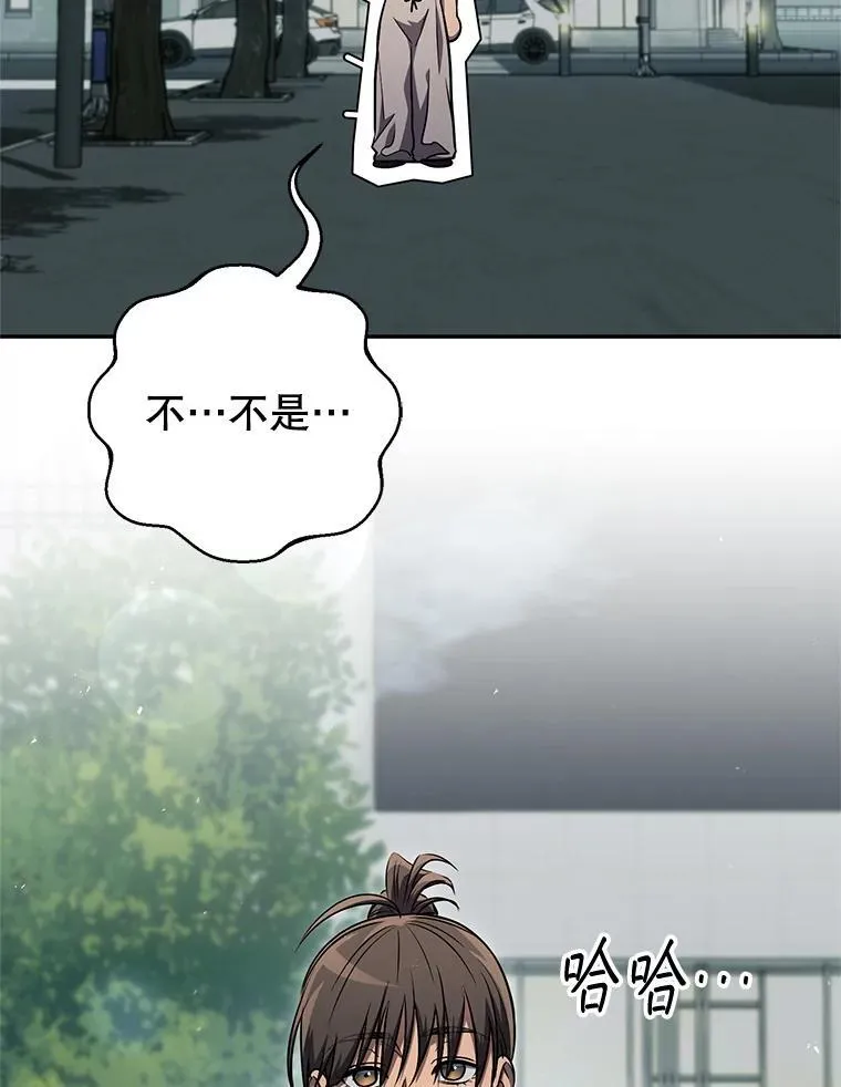 64.大更新 第112页