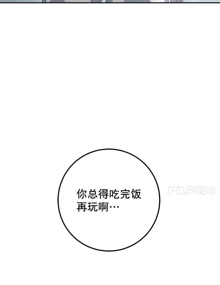 64.大更新 第114页