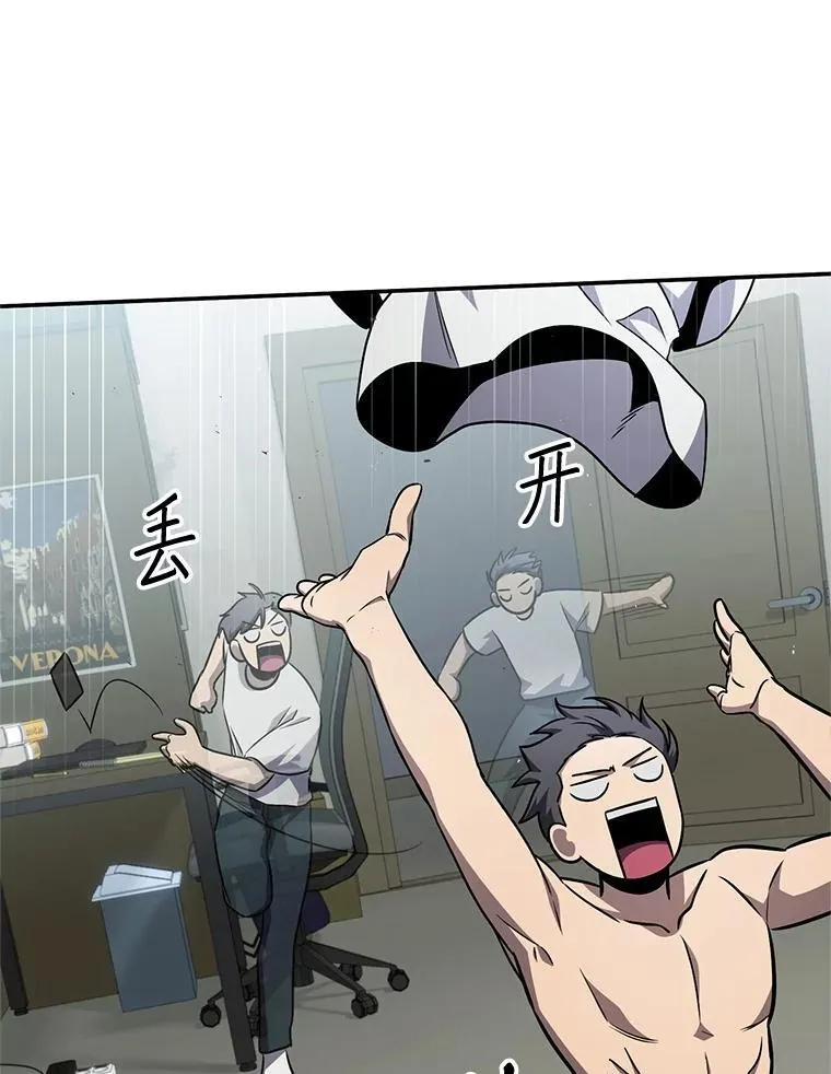64.大更新 第117页