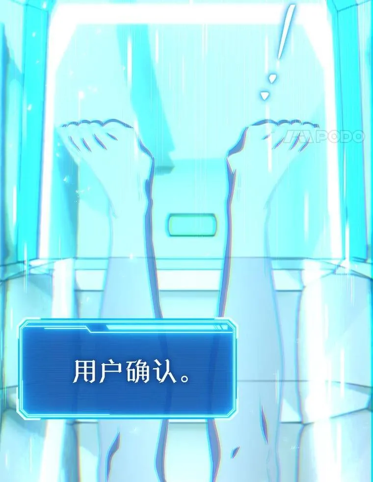 64.大更新 第121页