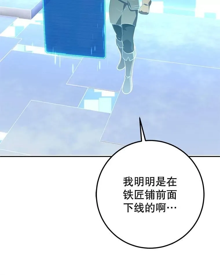 64.大更新 第136页