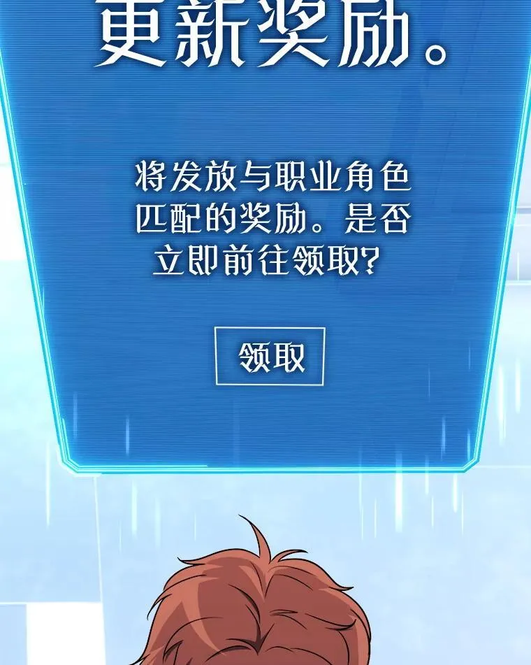 64.大更新 第139页