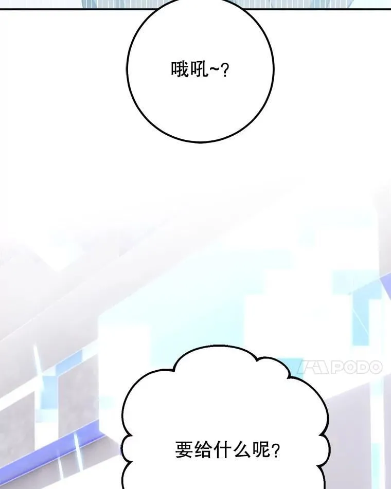64.大更新 第141页