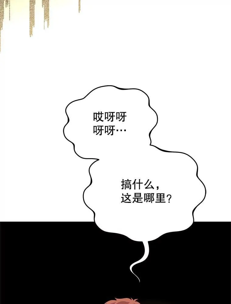 64.大更新 第157页