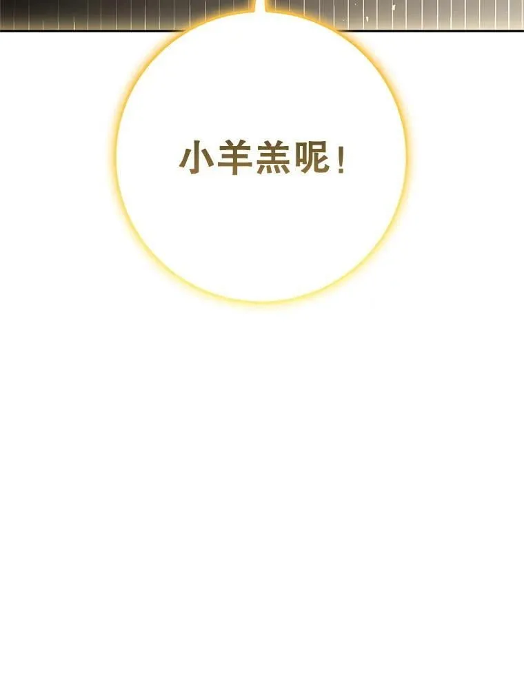 64.大更新 第179页