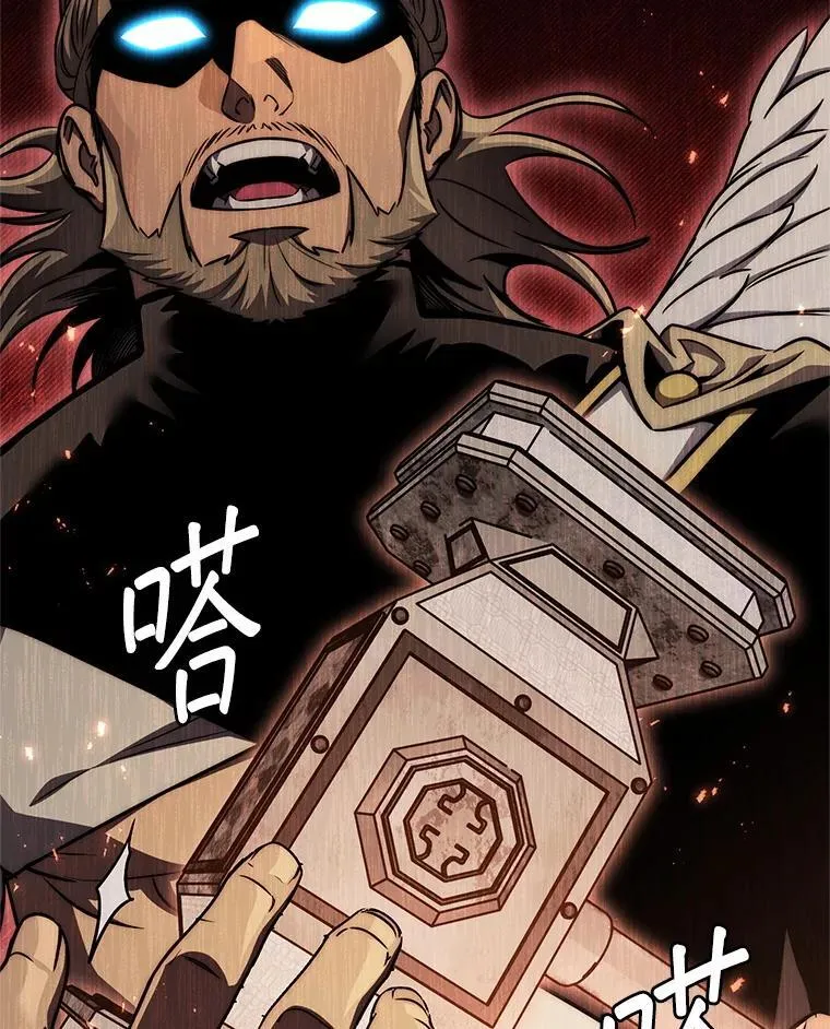 65.奇怪的天使 第28页
