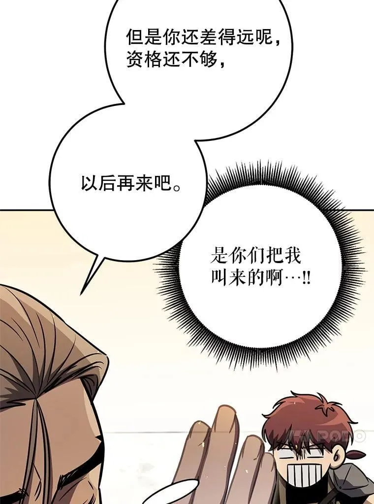 65.奇怪的天使 第35页