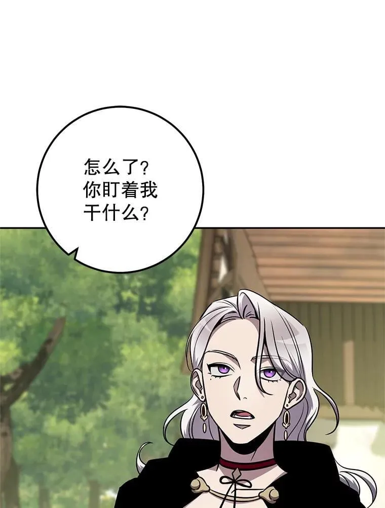 65.奇怪的天使 第89页