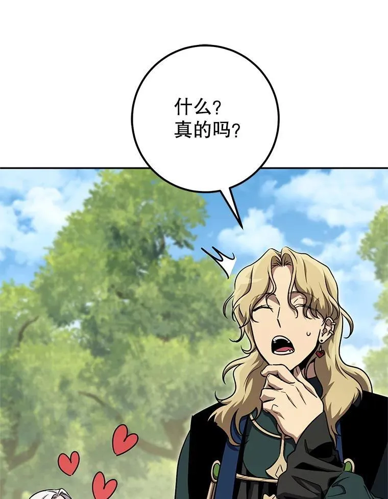 65.奇怪的天使 第141页