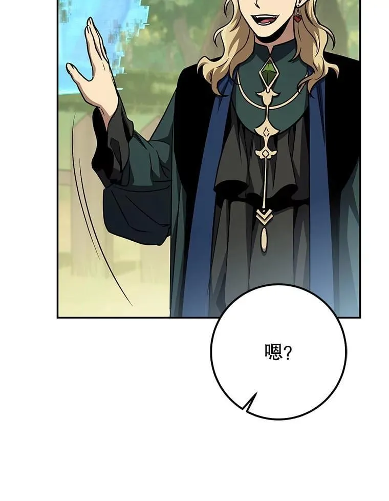 65.奇怪的天使 第150页
