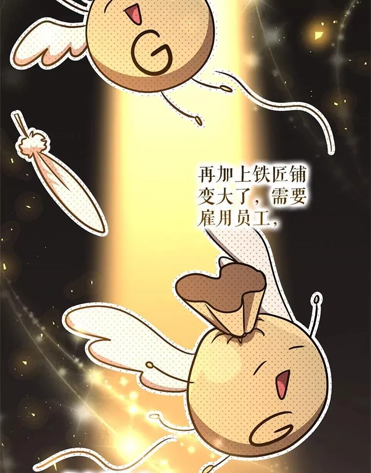 65.奇怪的天使 第156页