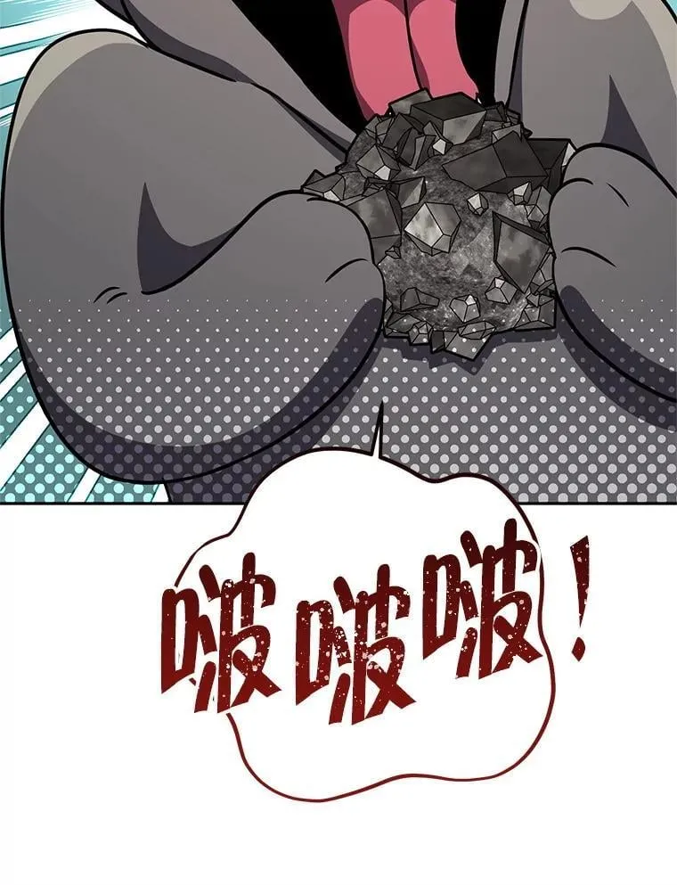 65.奇怪的天使 第171页