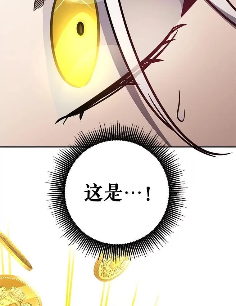 65.奇怪的天使 第177页