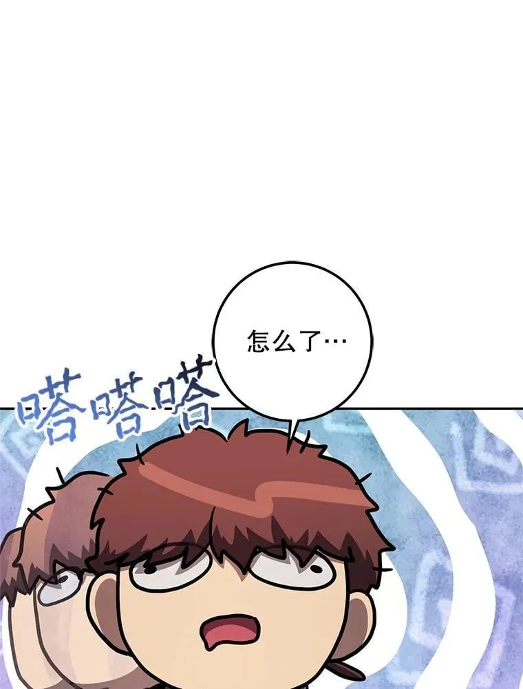 65.奇怪的天使 第183页