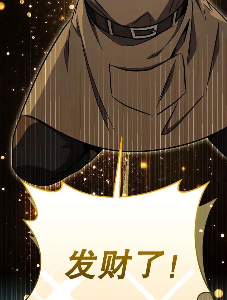 65.奇怪的天使 第194页