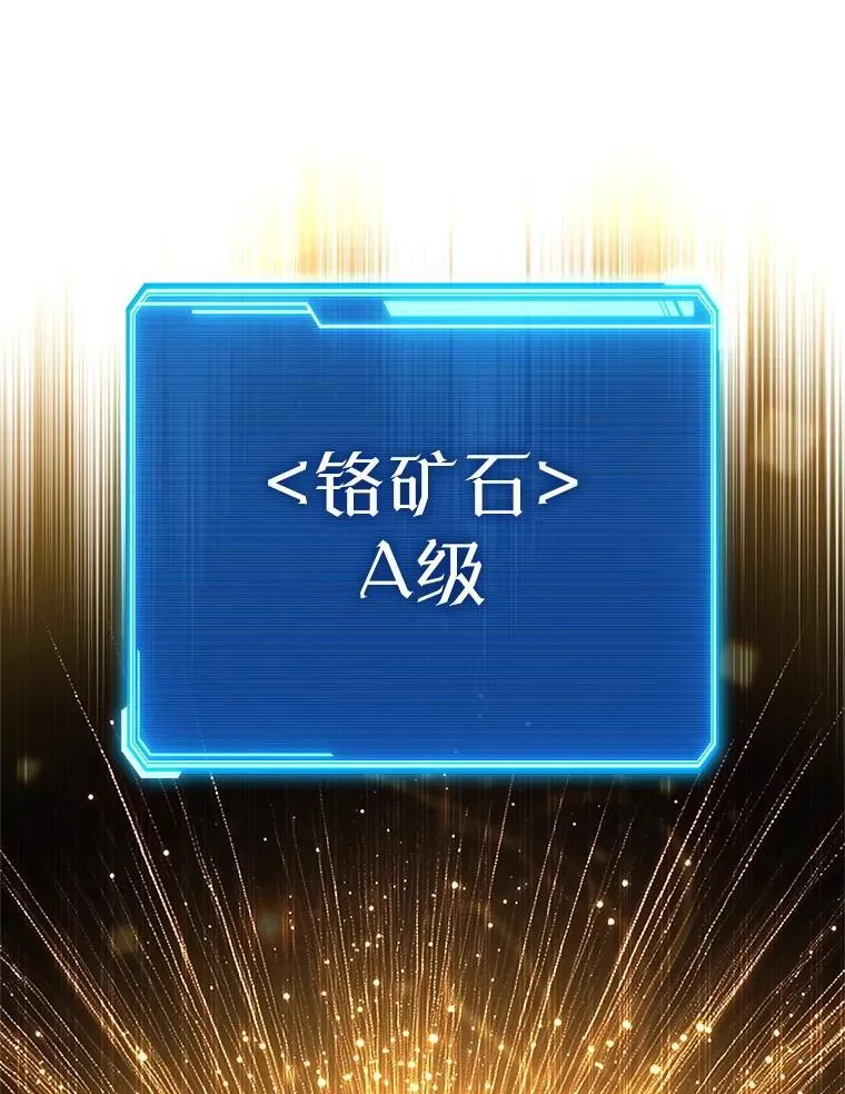 65.奇怪的天使 第196页