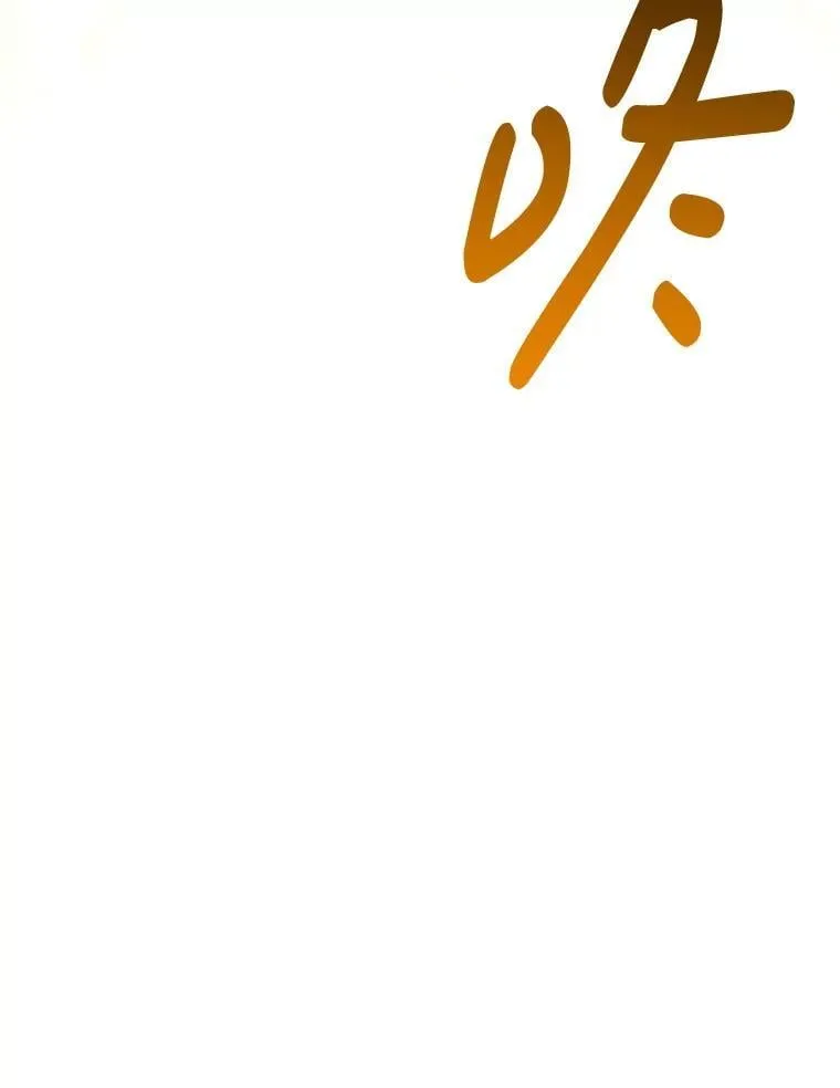 65.奇怪的天使 第200页