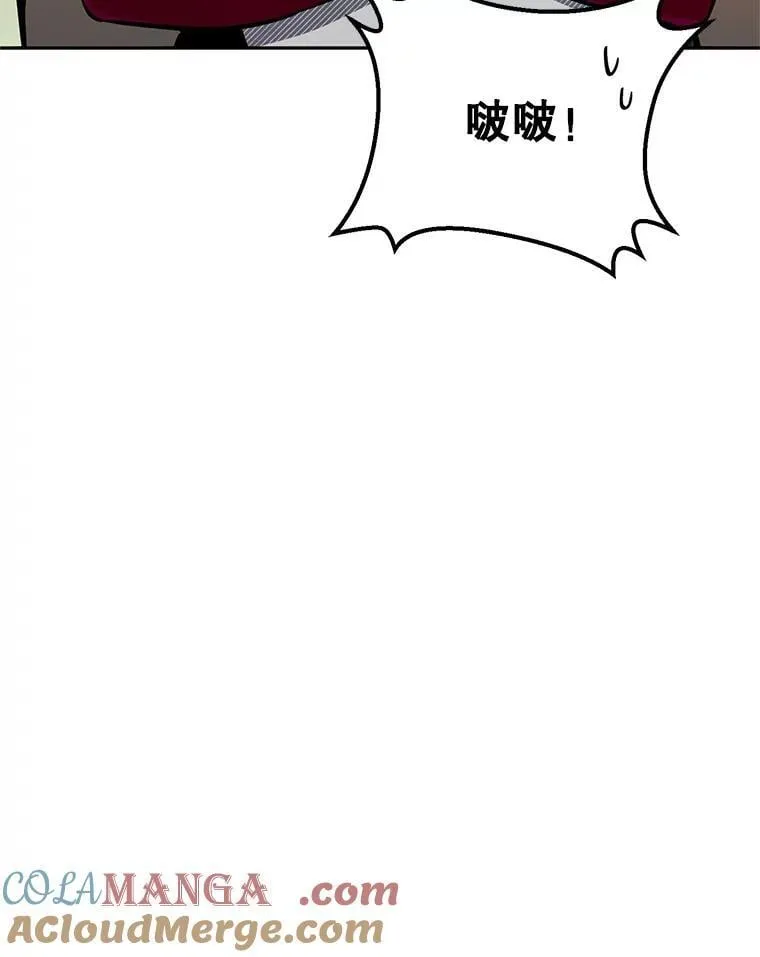 66.挖到铬矿石 第33页