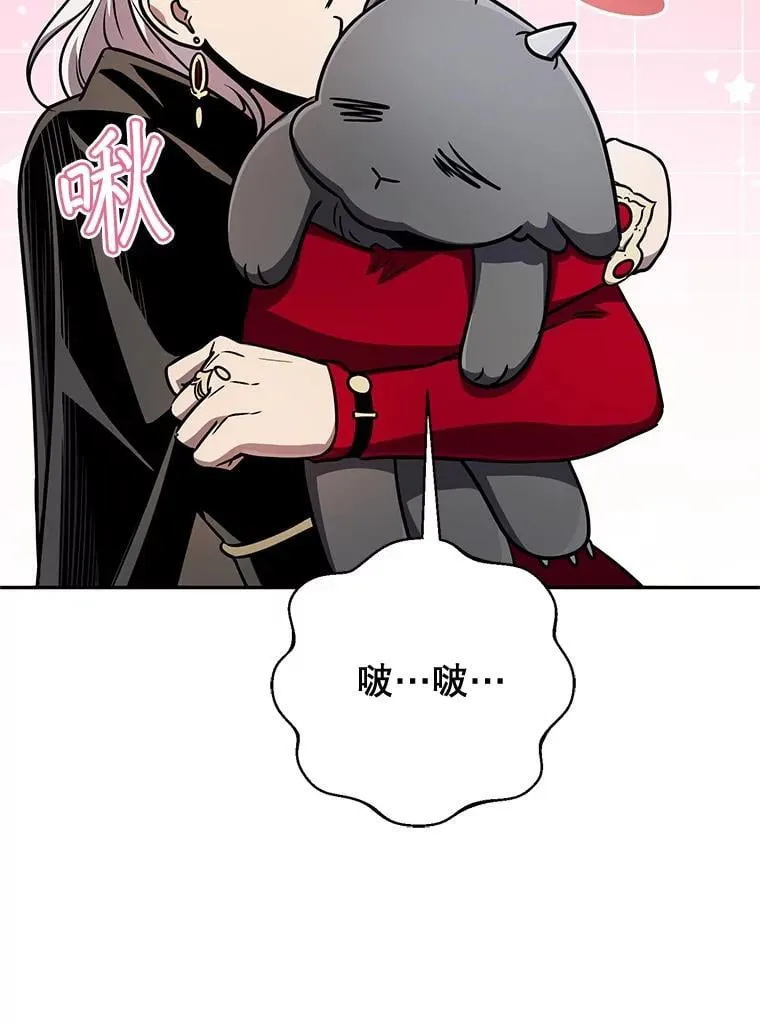 66.挖到铬矿石 第59页