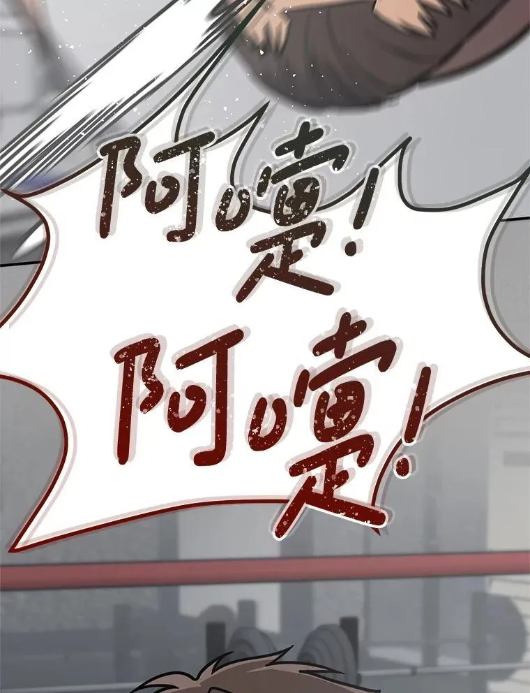 66.挖到铬矿石 第91页
