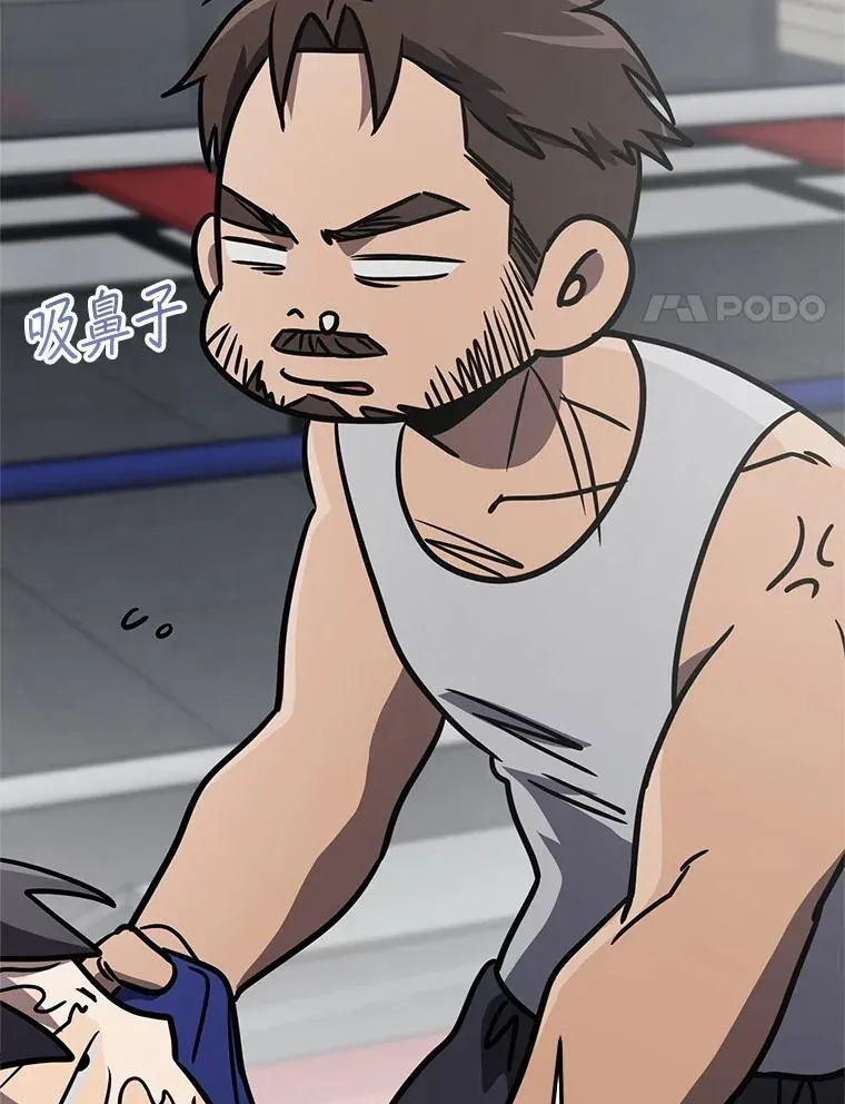 66.挖到铬矿石 第92页