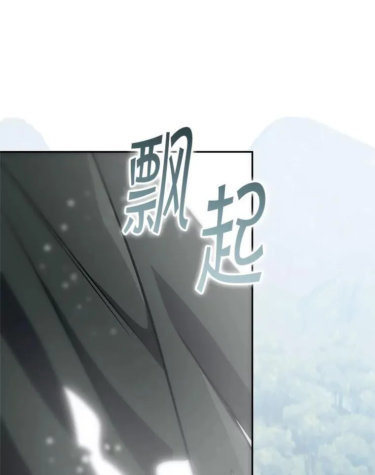 66.挖到铬矿石 第124页