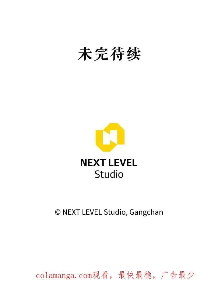 66.挖到铬矿石 第130页