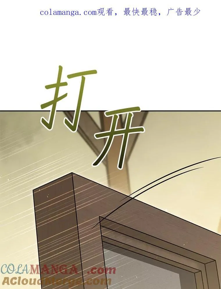 67.找员工 第1页