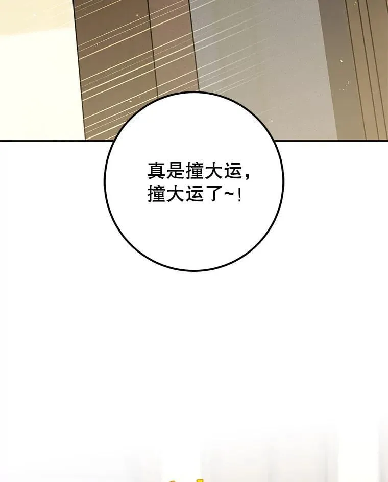 67.找员工 第2页