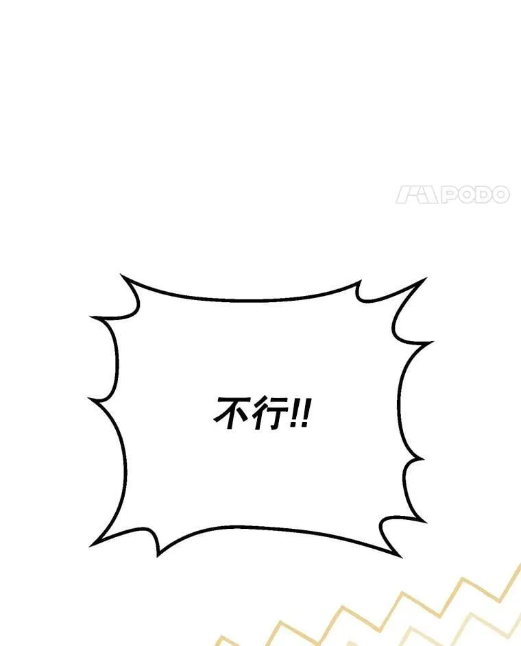 67.找员工 第11页