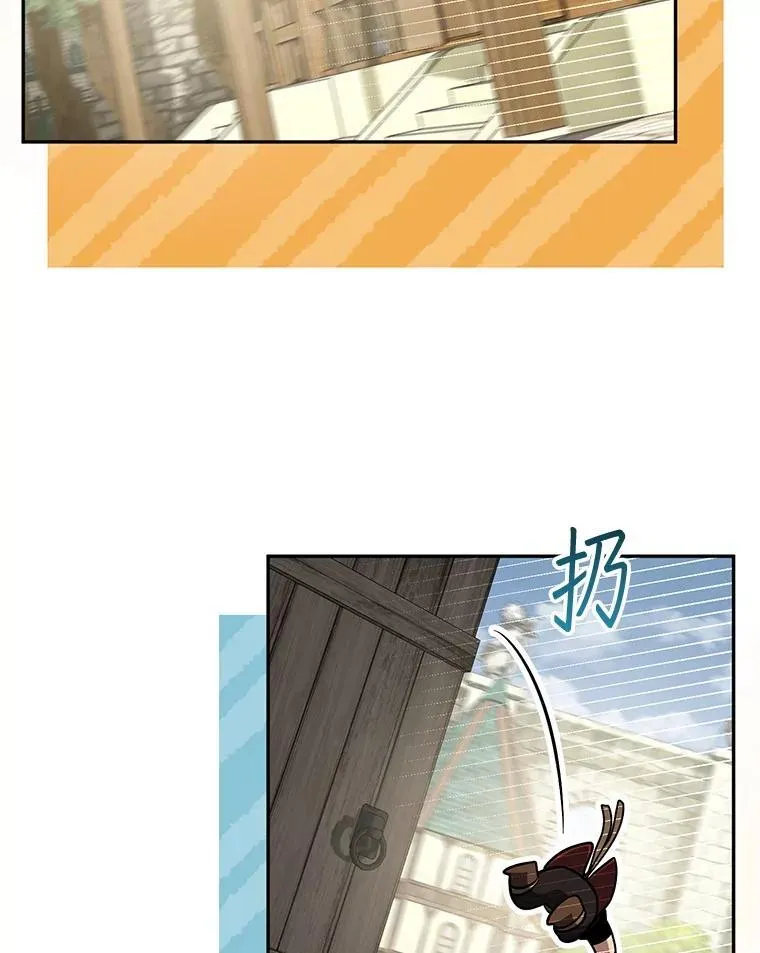 67.找员工 第16页