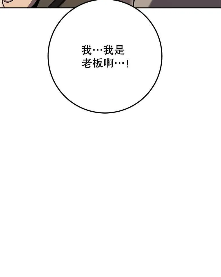 67.找员工 第23页