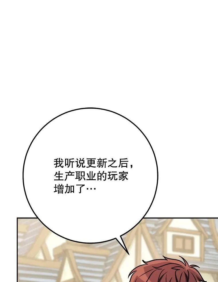 67.找员工 第26页