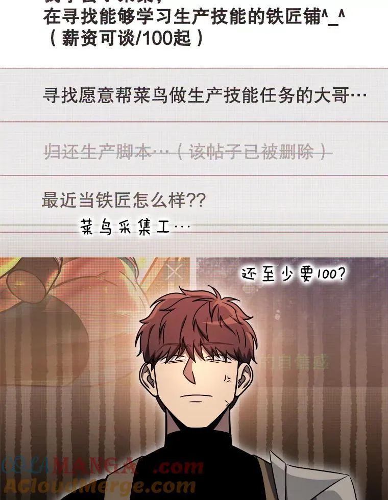 67.找员工 第29页