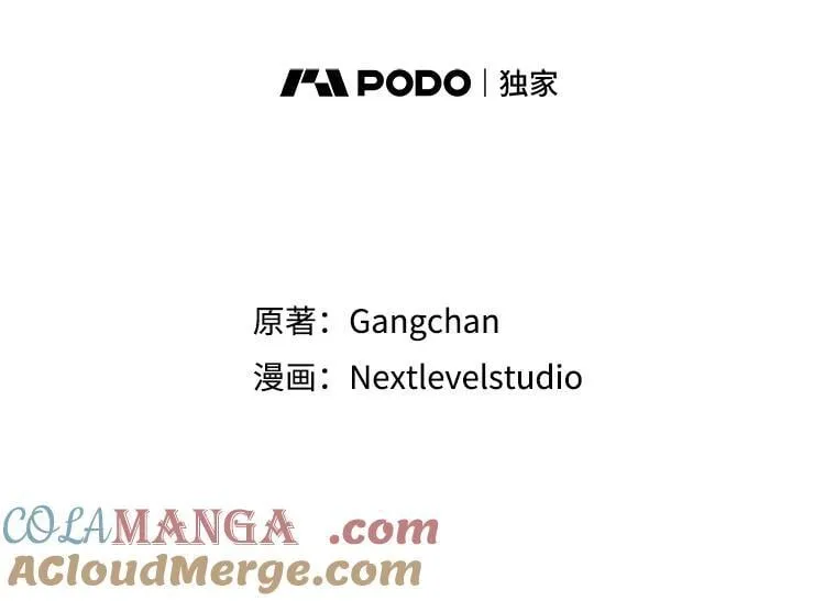 67.找员工 第33页