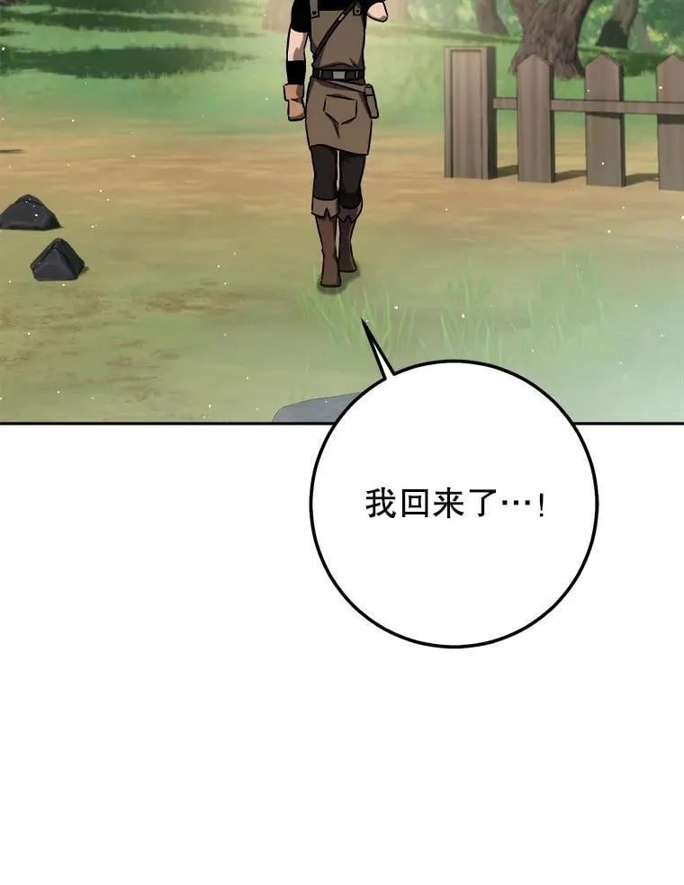 67.找员工 第36页