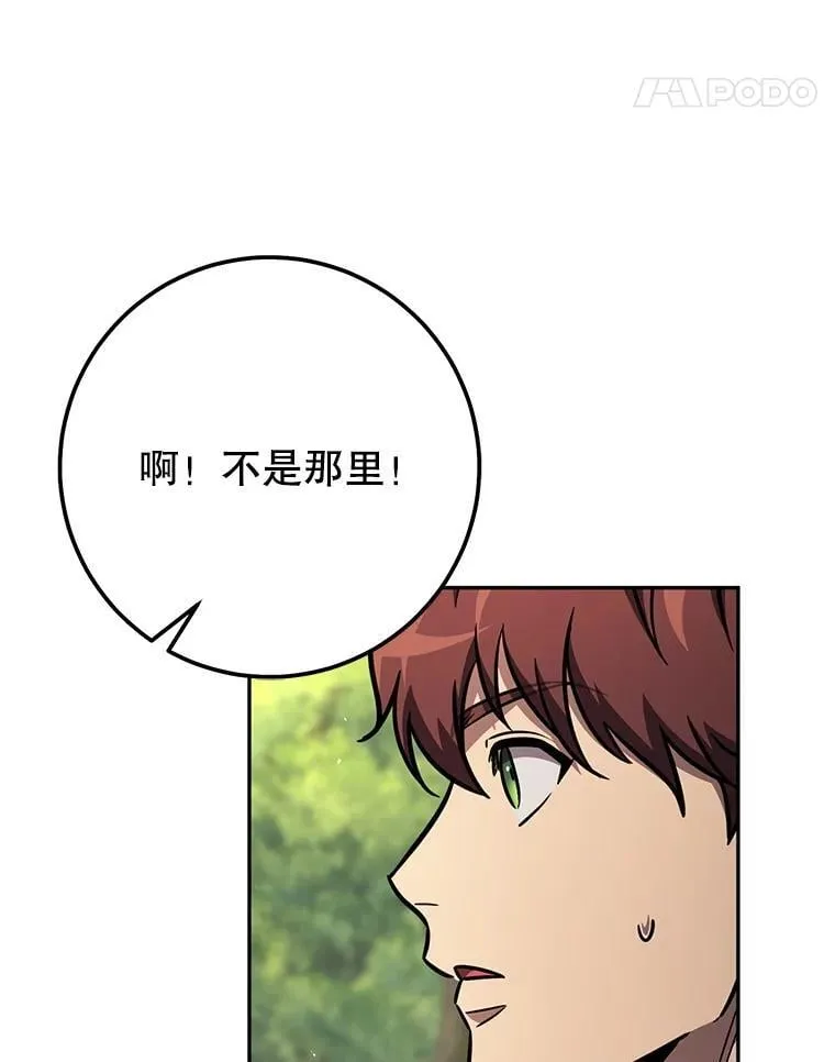 67.找员工 第39页