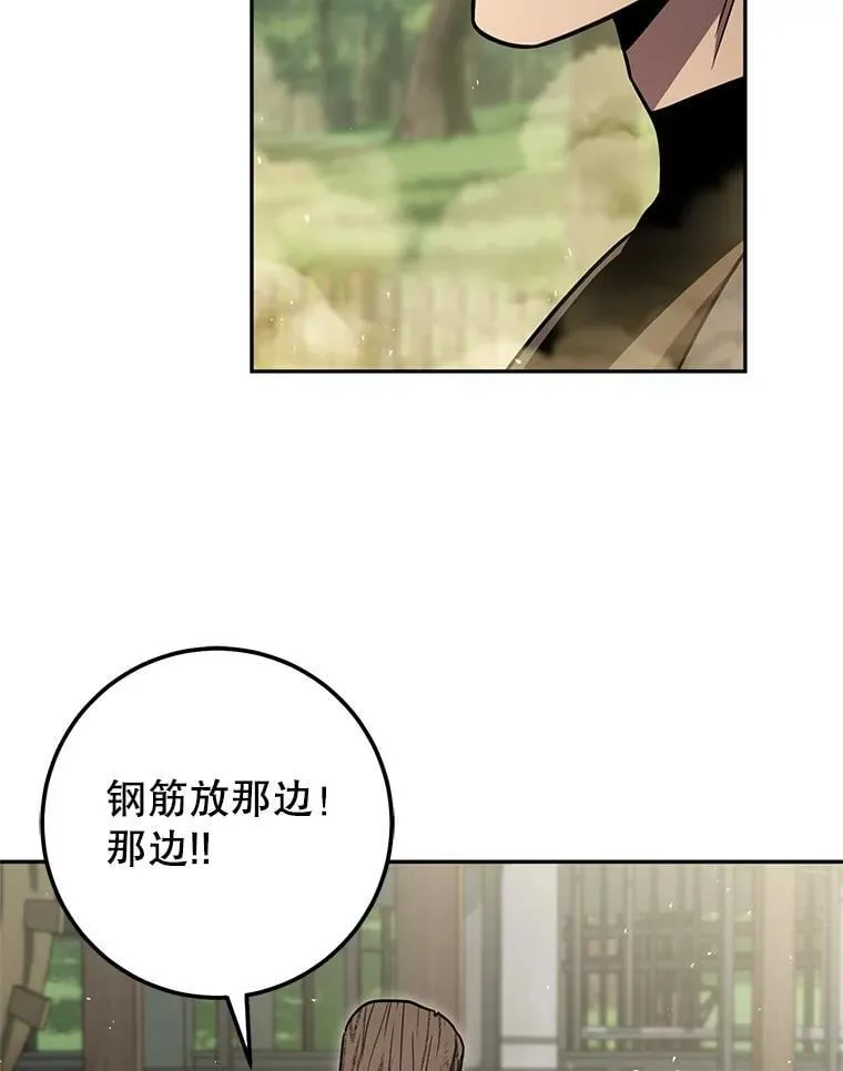 67.找员工 第40页
