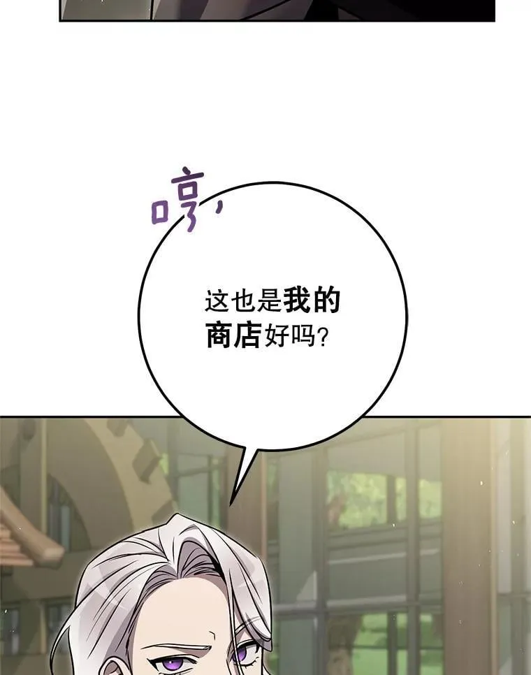 67.找员工 第44页