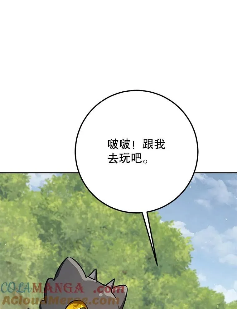 67.找员工 第53页