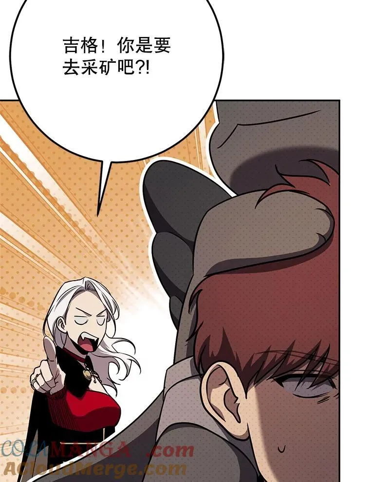 67.找员工 第57页